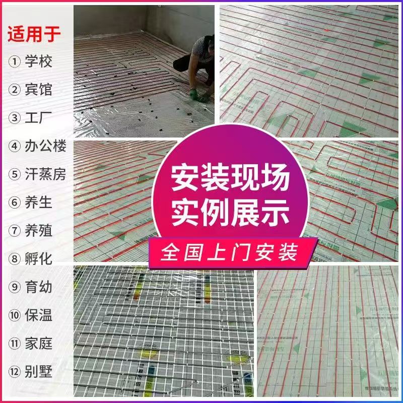 赫章县 石墨烯电地暖公司哪家好？售后保障深度解析